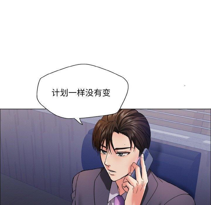 第41话-坏女人/了不起的她-Dawn,Goldencarp/Gyeranmari（第9张）