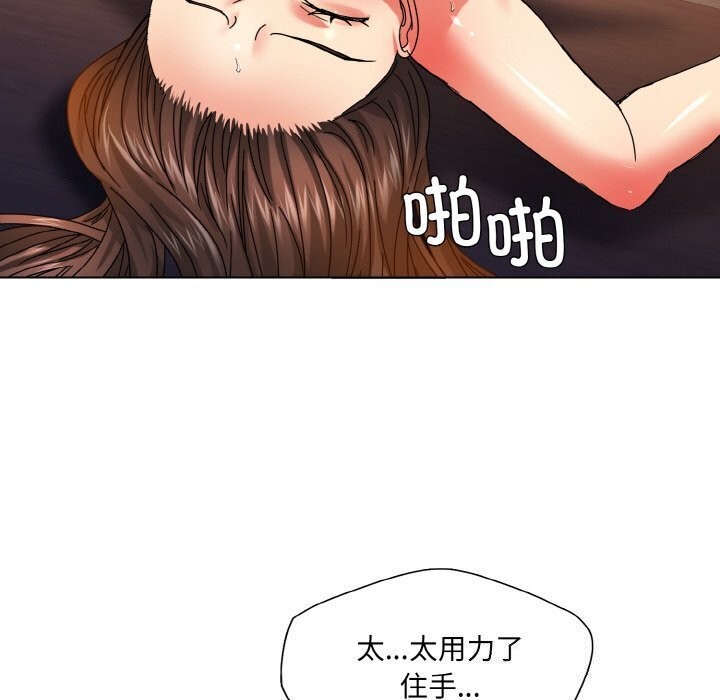 第42话-坏女人/了不起的她-Dawn,Goldencarp/Gyeranmari（第14张）