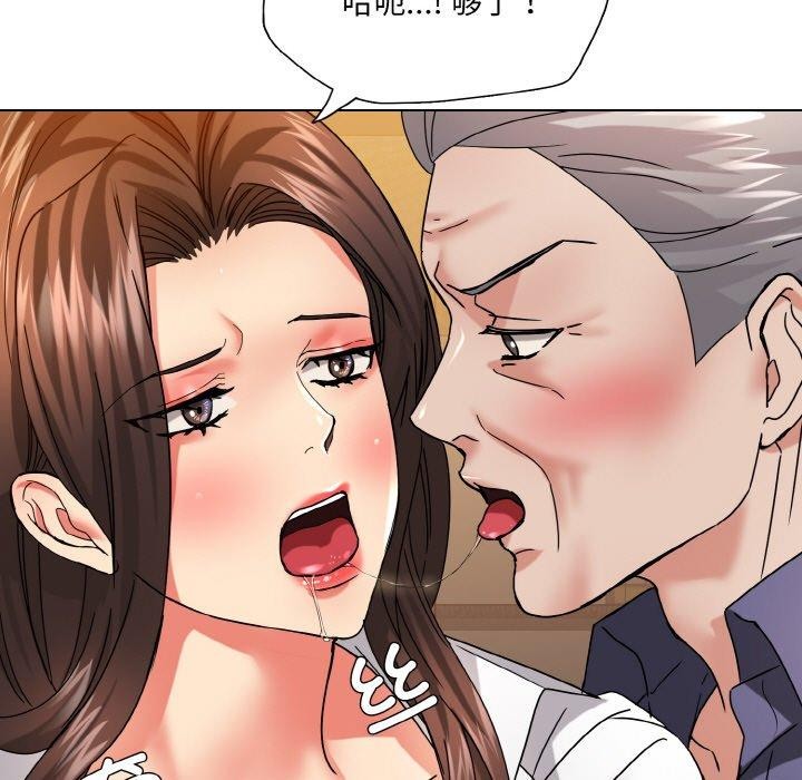 第43话-坏女人/了不起的她-Dawn,Goldencarp/Gyeranmari（第15张）