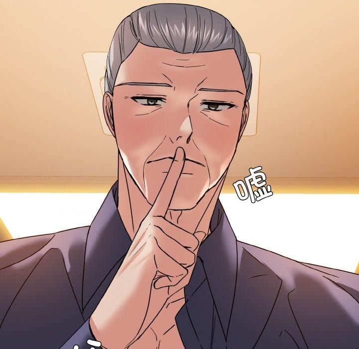 第43话-坏女人/了不起的她-Dawn,Goldencarp/Gyeranmari（第27张）