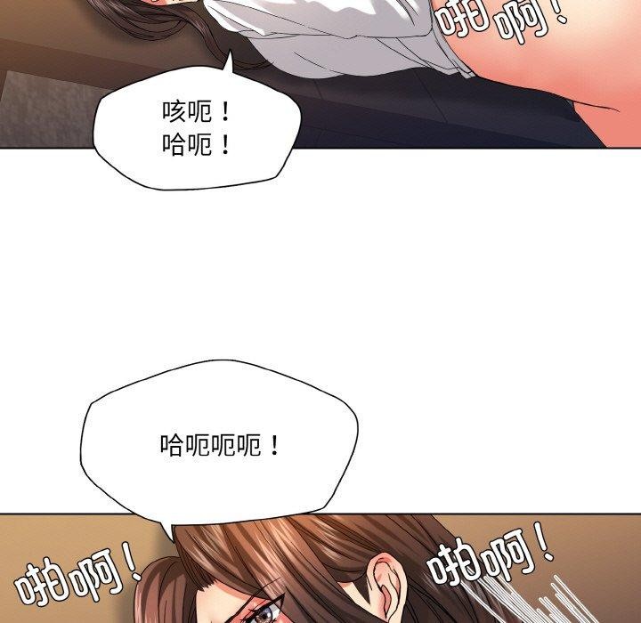 第43话-坏女人/了不起的她-Dawn,Goldencarp/Gyeranmari（第31张）