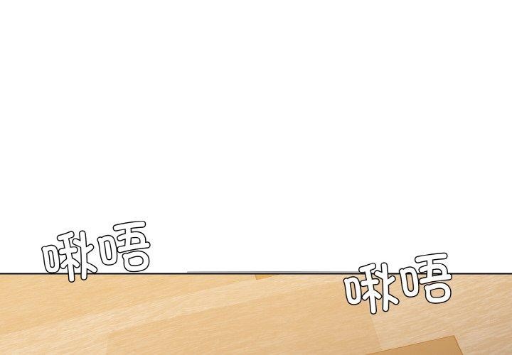 第44话-坏女人/了不起的她-Dawn,Goldencarp/Gyeranmari（第4张）