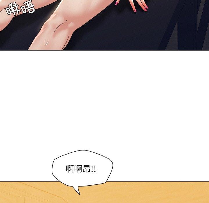 第44话-坏女人/了不起的她-Dawn,Goldencarp/Gyeranmari（第19张）