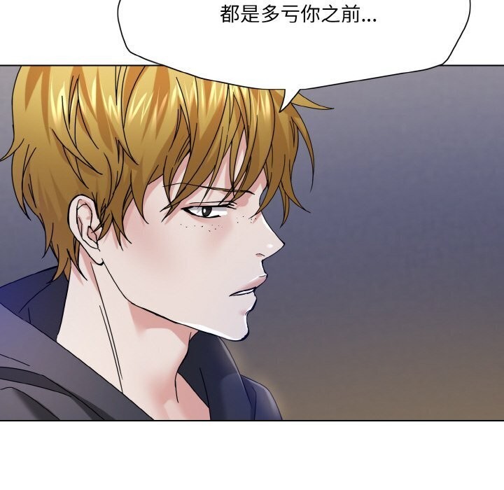 第45话-坏女人/了不起的她-Dawn,Goldencarp/Gyeranmari（第10张）