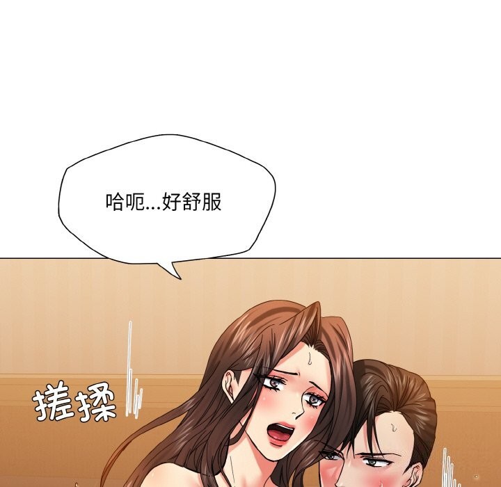 第46话-坏女人/了不起的她-Dawn,Goldencarp/Gyeranmari（第6张）
