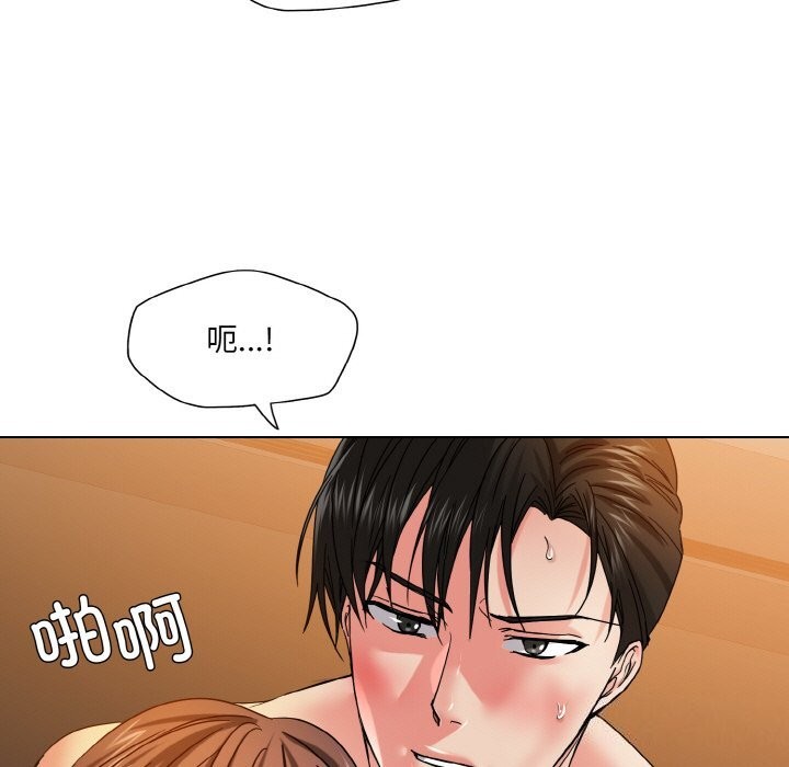 第46话-坏女人/了不起的她-Dawn,Goldencarp/Gyeranmari（第13张）