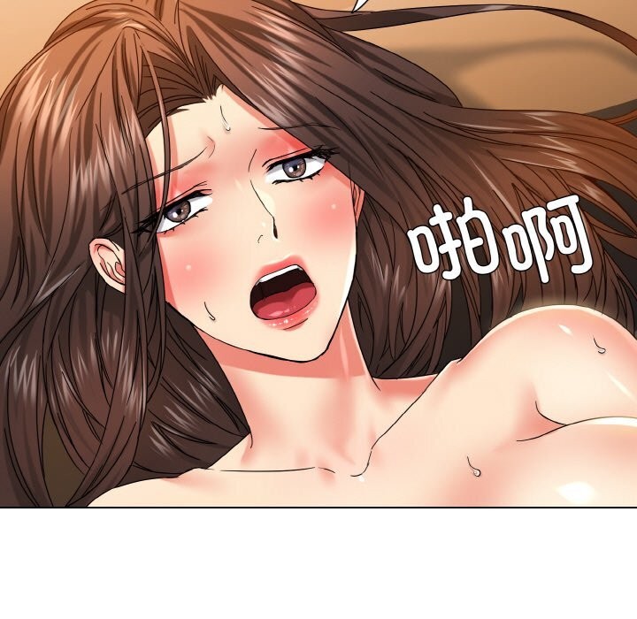 第46话-坏女人/了不起的她-Dawn,Goldencarp/Gyeranmari（第15张）