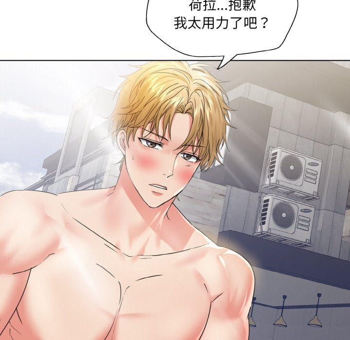 第47话-坏女人/了不起的她-Dawn,Goldencarp/Gyeranmari（第7张）