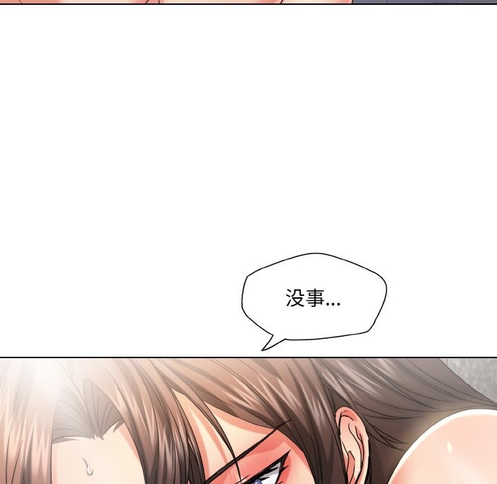 第47话-坏女人/了不起的她-Dawn,Goldencarp/Gyeranmari（第8张）