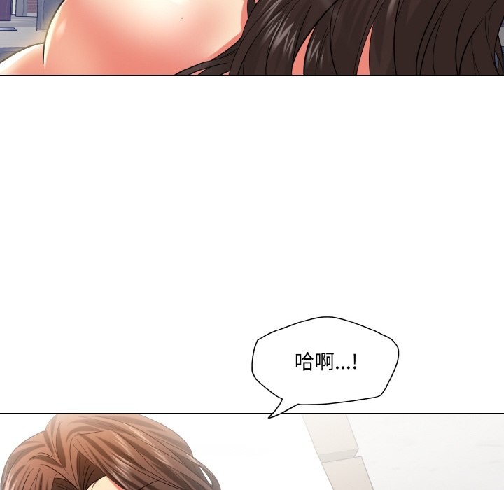 第47话-坏女人/了不起的她-Dawn,Goldencarp/Gyeranmari（第20张）