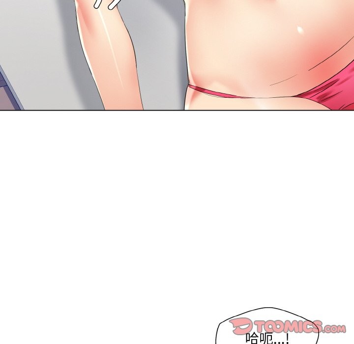 第47话-坏女人/了不起的她-Dawn,Goldencarp/Gyeranmari（第22张）