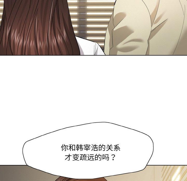 第48话-坏女人/了不起的她-Dawn,Goldencarp/Gyeranmari（第10张）