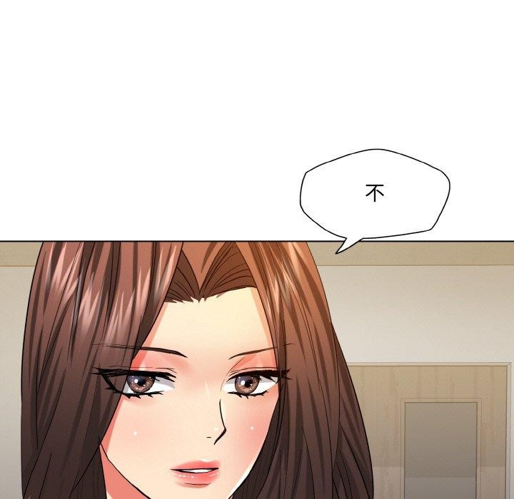 第48话-坏女人/了不起的她-Dawn,Goldencarp/Gyeranmari（第21张）