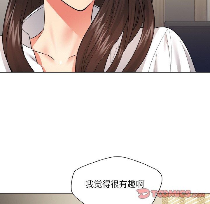 第48话-坏女人/了不起的她-Dawn,Goldencarp/Gyeranmari（第22张）