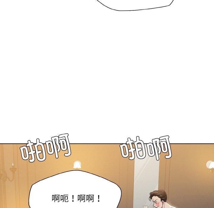 第49话-坏女人/了不起的她-Dawn,Goldencarp/Gyeranmari（第7张）