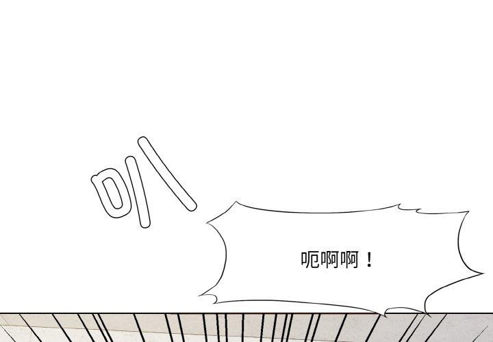 第50话-坏女人/了不起的她-Dawn,Goldencarp/Gyeranmari（第4张）