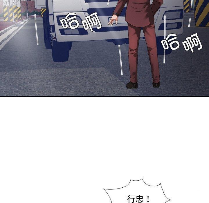 第50话-坏女人/了不起的她-Dawn,Goldencarp/Gyeranmari（第10张）