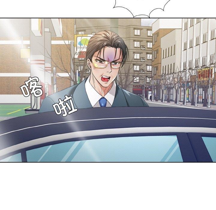 第50话-坏女人/了不起的她-Dawn,Goldencarp/Gyeranmari（第11张）