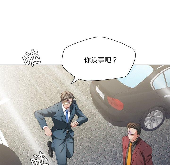 第50话-坏女人/了不起的她-Dawn,Goldencarp/Gyeranmari（第12张）