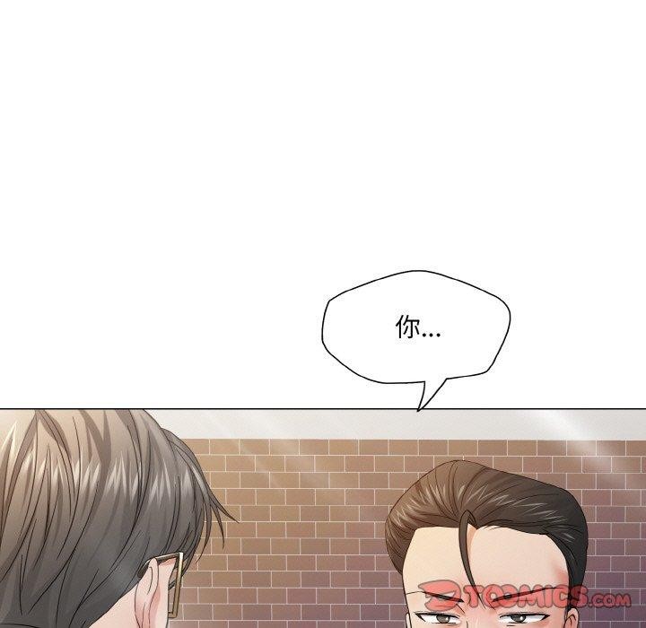 第50话-坏女人/了不起的她-Dawn,Goldencarp/Gyeranmari（第15张）