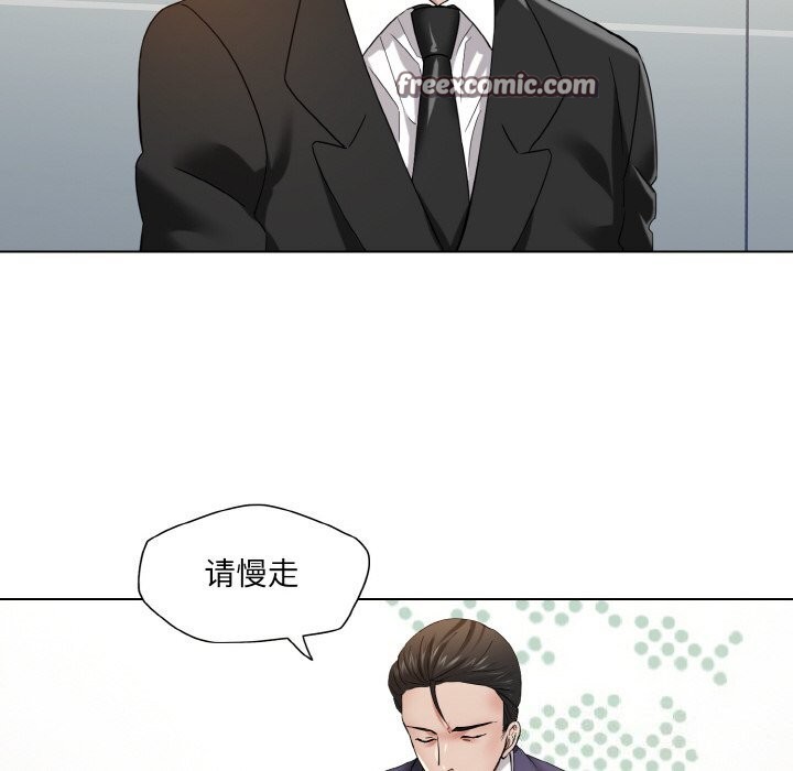 第51话-坏女人/了不起的她-Dawn,Goldencarp/Gyeranmari（第16张）