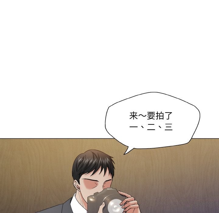 第51话-坏女人/了不起的她-Dawn,Goldencarp/Gyeranmari（第18张）