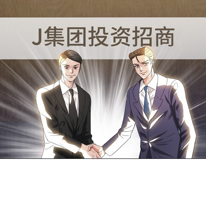 第51话-坏女人/了不起的她-Dawn,Goldencarp/Gyeranmari（第20张）
