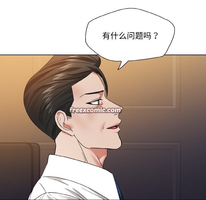 第52话-坏女人/了不起的她-Dawn,Goldencarp/Gyeranmari（第16张）