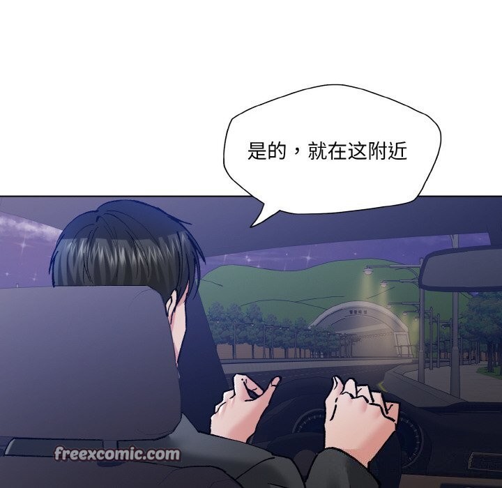 第53话-坏女人/了不起的她-Dawn,Goldencarp/Gyeranmari（第16张）