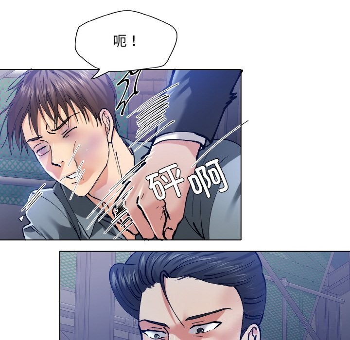 第53话-坏女人/了不起的她-Dawn,Goldencarp/Gyeranmari（第22张）