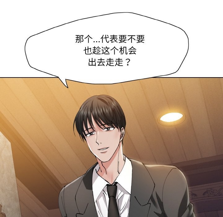 第54话-坏女人/了不起的她-Dawn,Goldencarp/Gyeranmari（第14张）