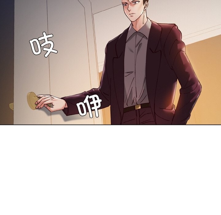 第54话-坏女人/了不起的她-Dawn,Goldencarp/Gyeranmari（第21张）