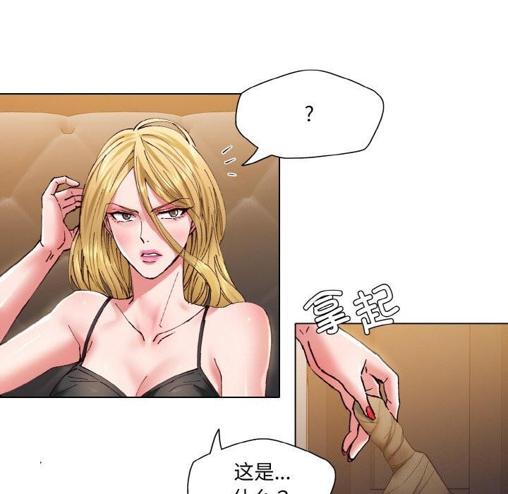 第54话-坏女人/了不起的她-Dawn,Goldencarp/Gyeranmari（第26张）