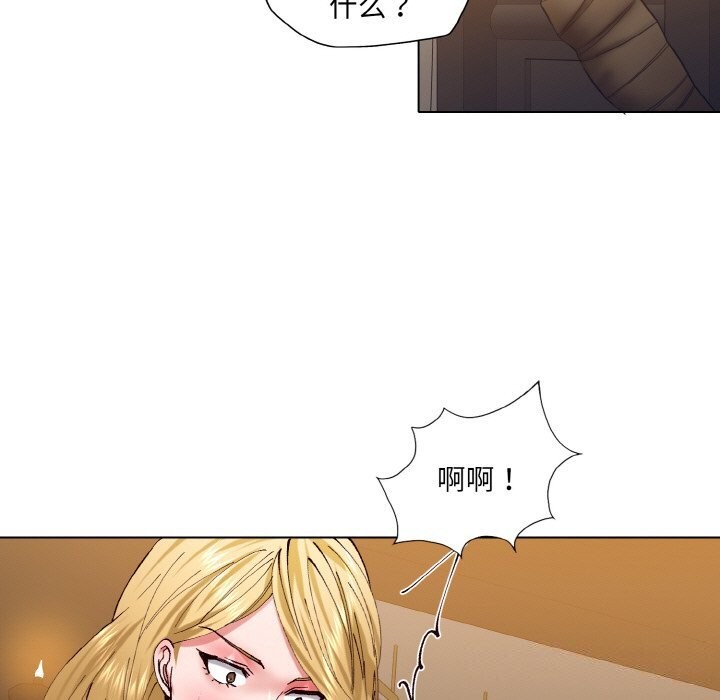 第54话-坏女人/了不起的她-Dawn,Goldencarp/Gyeranmari（第27张）