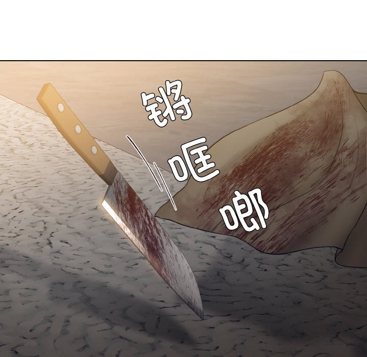 第54话-坏女人/了不起的她-Dawn,Goldencarp/Gyeranmari（第29张）