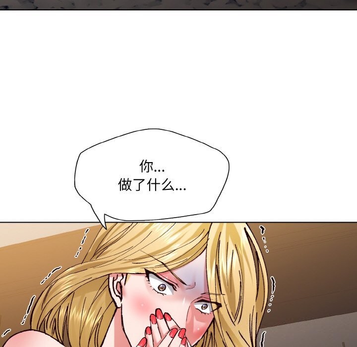 第54话-坏女人/了不起的她-Dawn,Goldencarp/Gyeranmari（第30张）