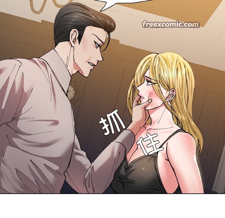 第54话-坏女人/了不起的她-Dawn,Goldencarp/Gyeranmari（第32张）