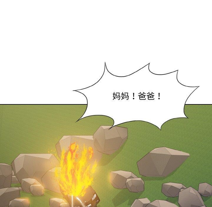 第55话-坏女人/了不起的她-Dawn,Goldencarp/Gyeranmari（第5张）