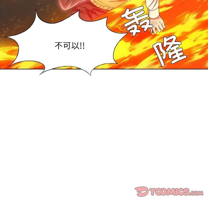 第55话-坏女人/了不起的她-Dawn,Goldencarp/Gyeranmari（第8张）