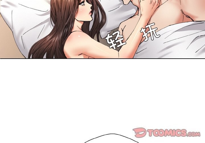 第56话-坏女人/了不起的她-Dawn,Goldencarp/Gyeranmari（第2张）