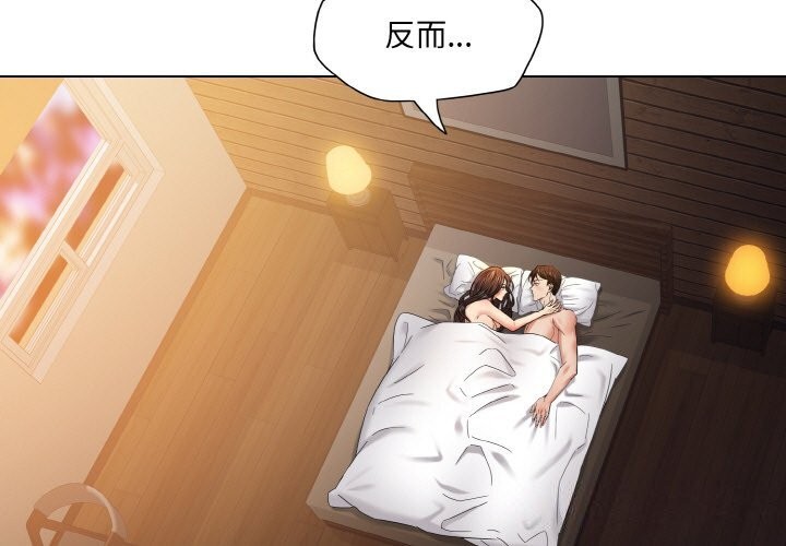 第56话-坏女人/了不起的她-Dawn,Goldencarp/Gyeranmari（第3张）