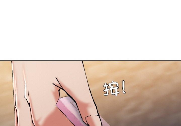 第59话-坏女人/了不起的她-Dawn,Goldencarp/Gyeranmari（第1张）