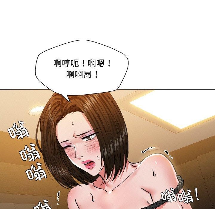 第59话-坏女人/了不起的她-Dawn,Goldencarp/Gyeranmari（第9张）