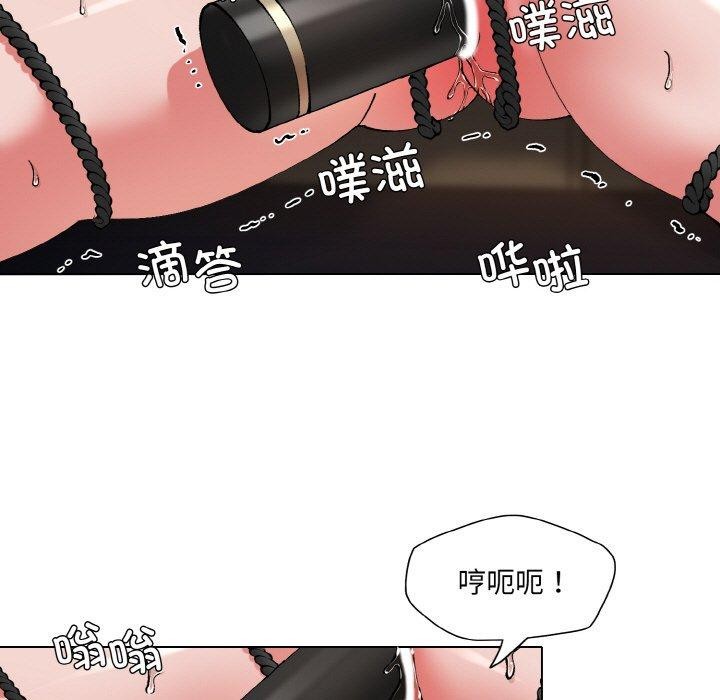 第59话-坏女人/了不起的她-Dawn,Goldencarp/Gyeranmari（第11张）