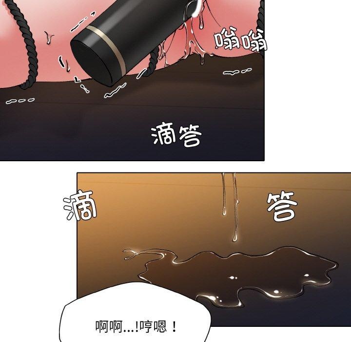 第59话-坏女人/了不起的她-Dawn,Goldencarp/Gyeranmari（第12张）