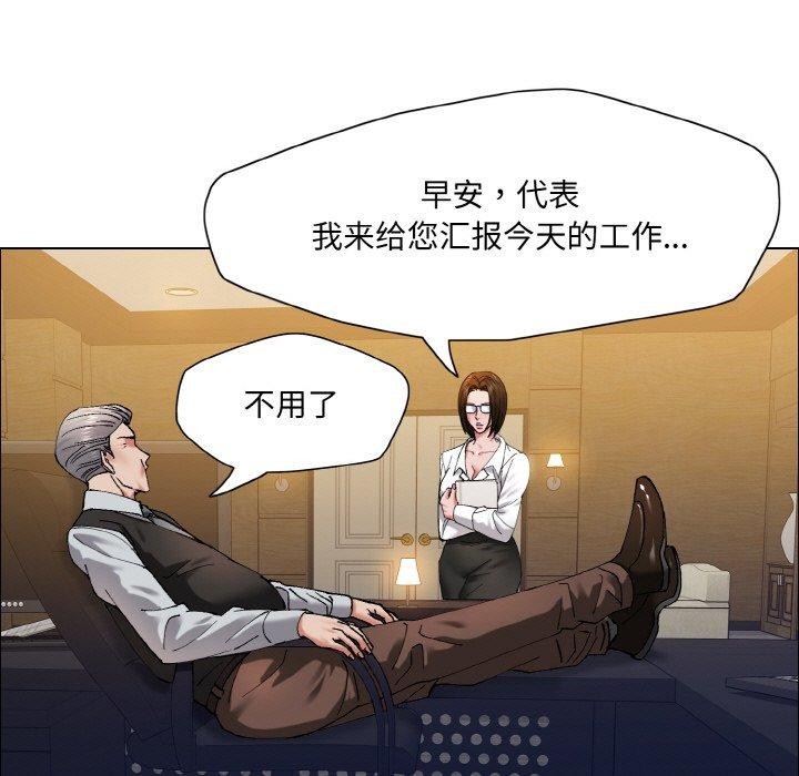 第60话-坏女人/了不起的她-Dawn,Goldencarp/Gyeranmari（第9张）