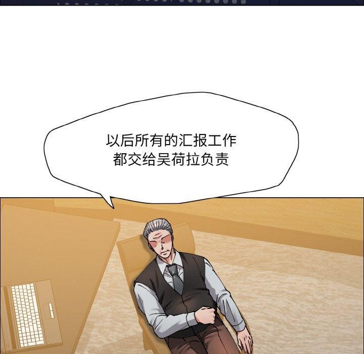 第60话-坏女人/了不起的她-Dawn,Goldencarp/Gyeranmari（第10张）