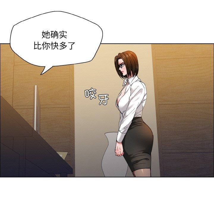 第60话-坏女人/了不起的她-Dawn,Goldencarp/Gyeranmari（第15张）