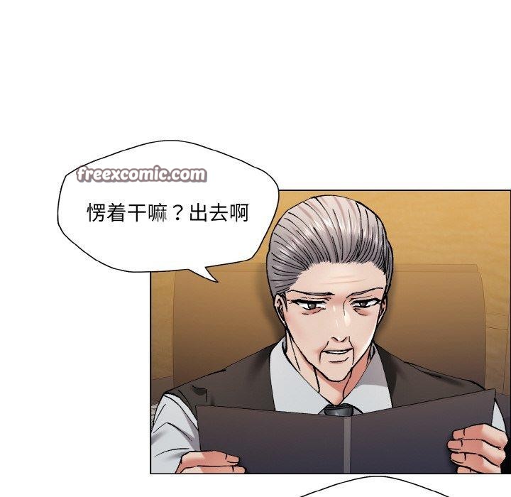 第60话-坏女人/了不起的她-Dawn,Goldencarp/Gyeranmari（第16张）