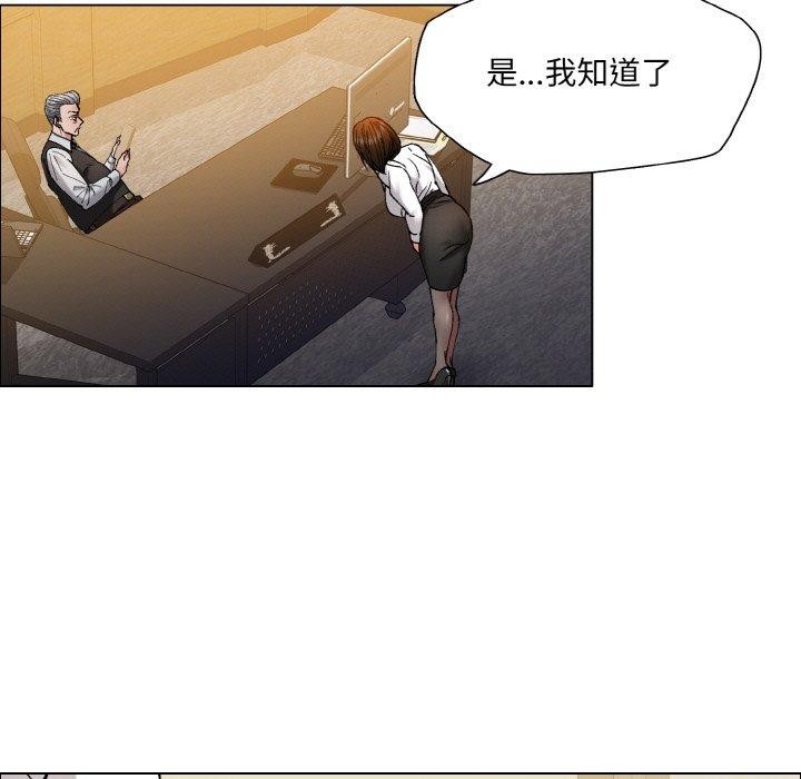 第60话-坏女人/了不起的她-Dawn,Goldencarp/Gyeranmari（第17张）